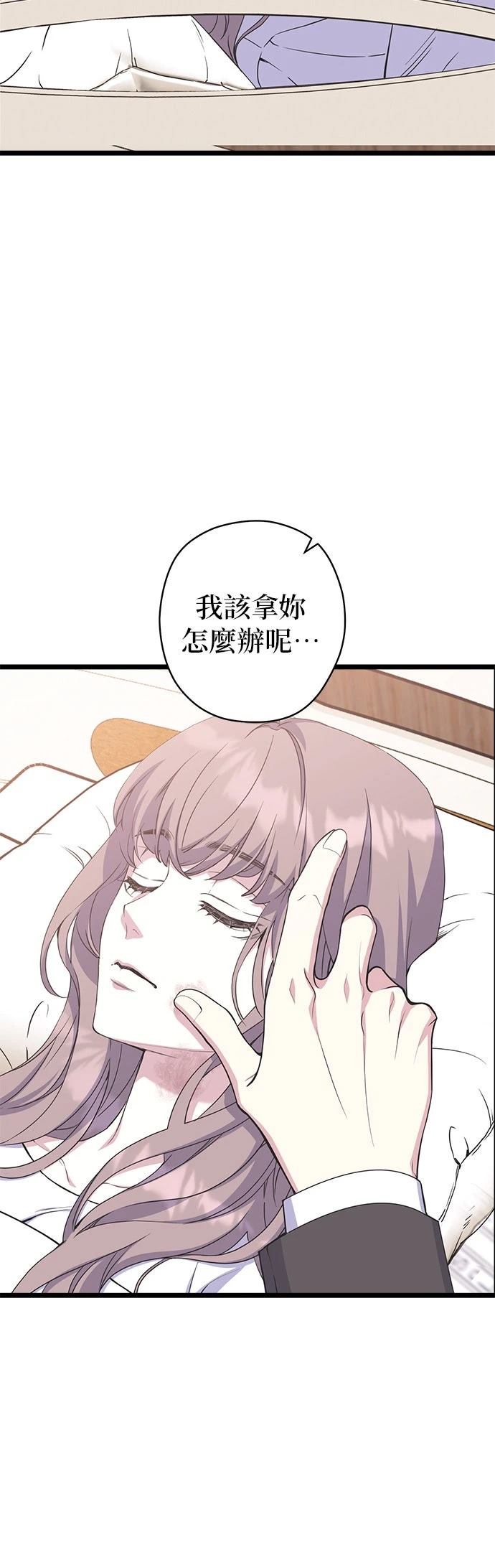 第33话18