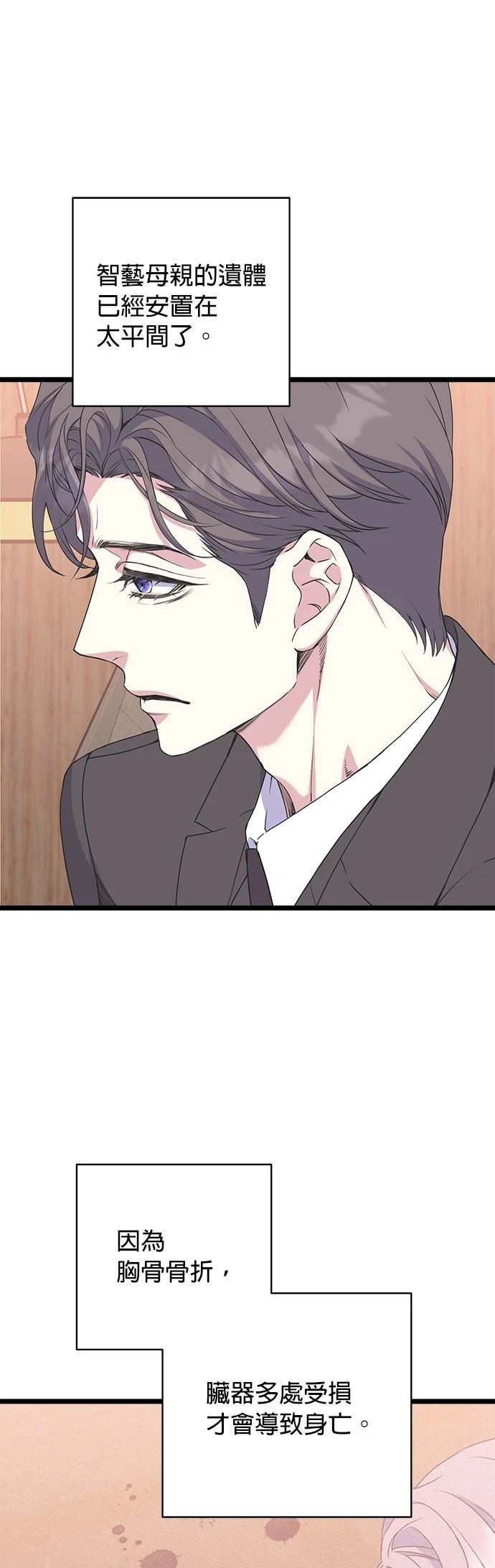 第33话19