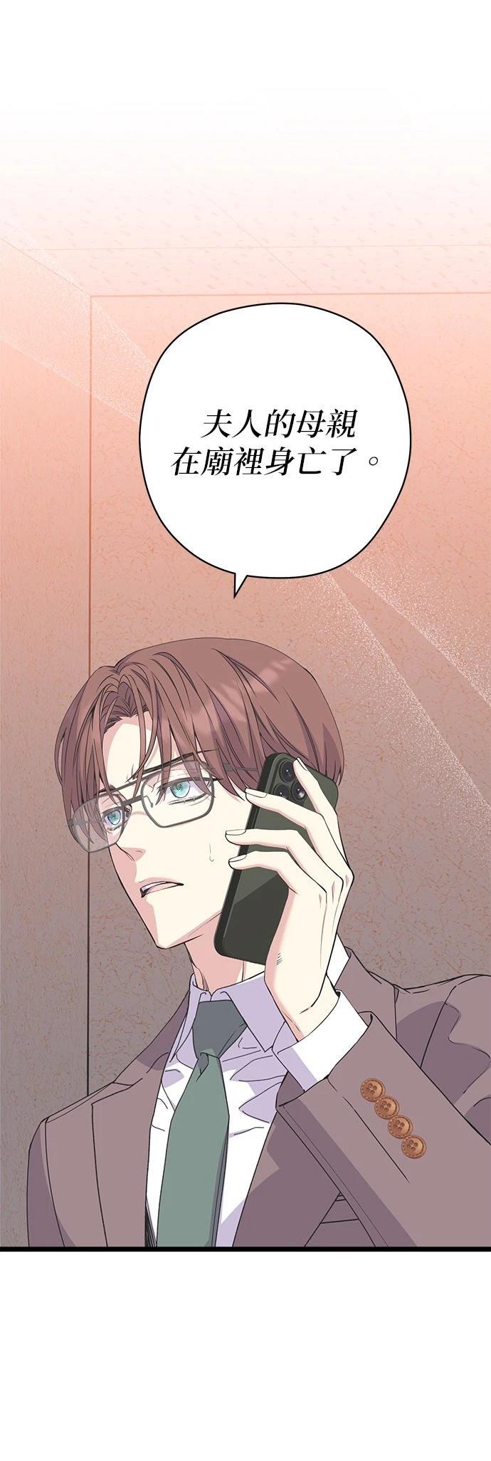 第33话2