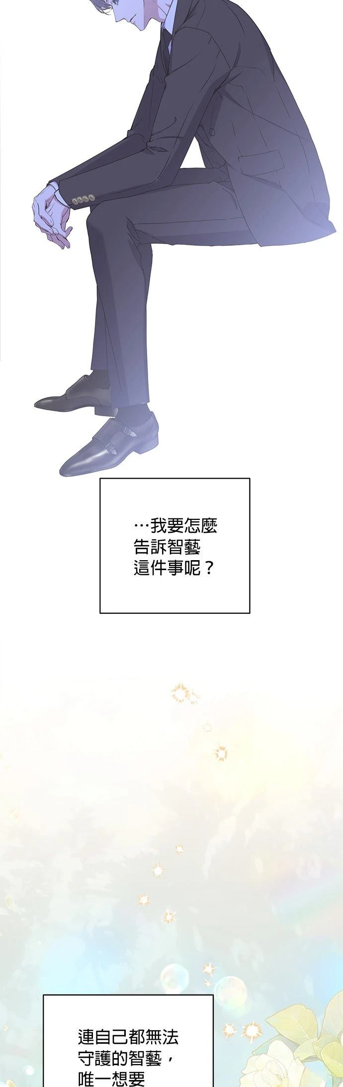 第33话21