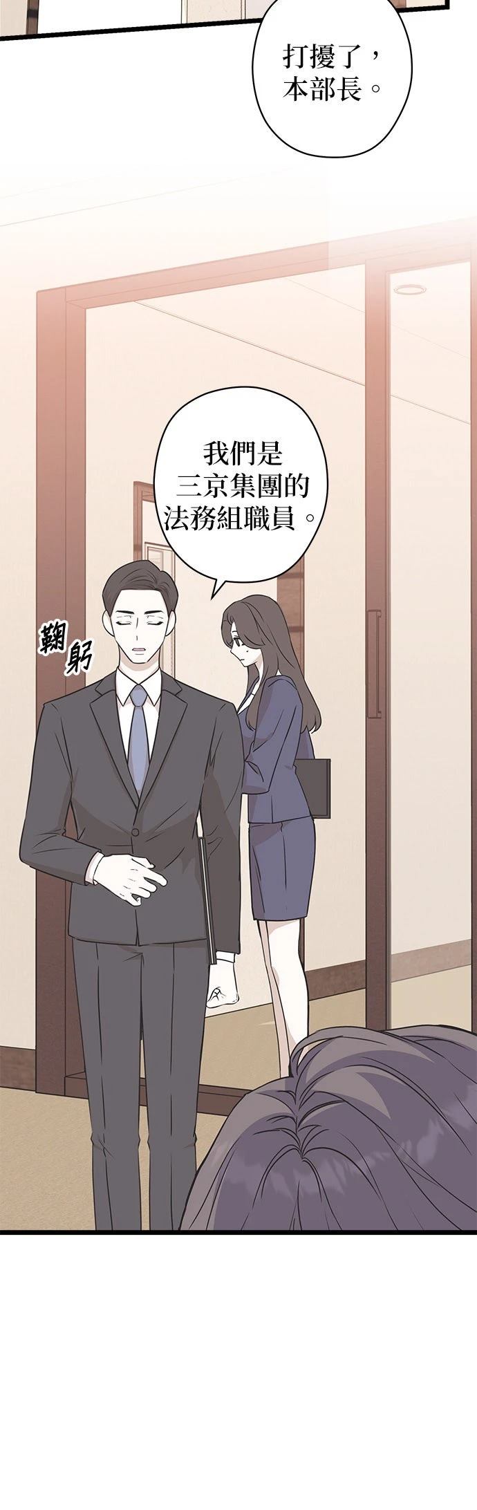 第33话23