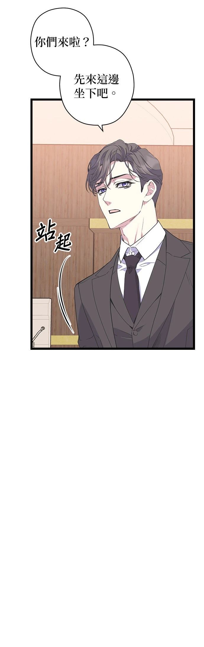 第33话24