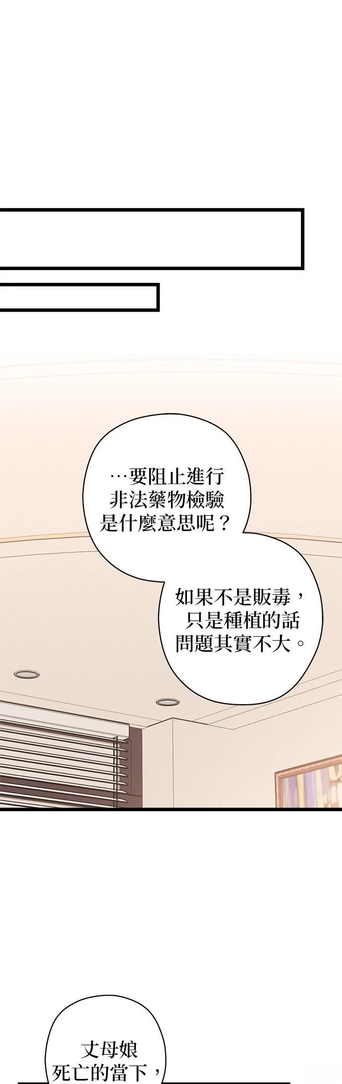 第33话25