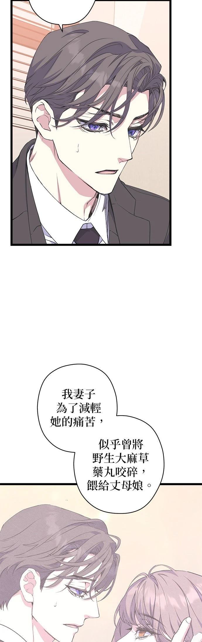 第33话26