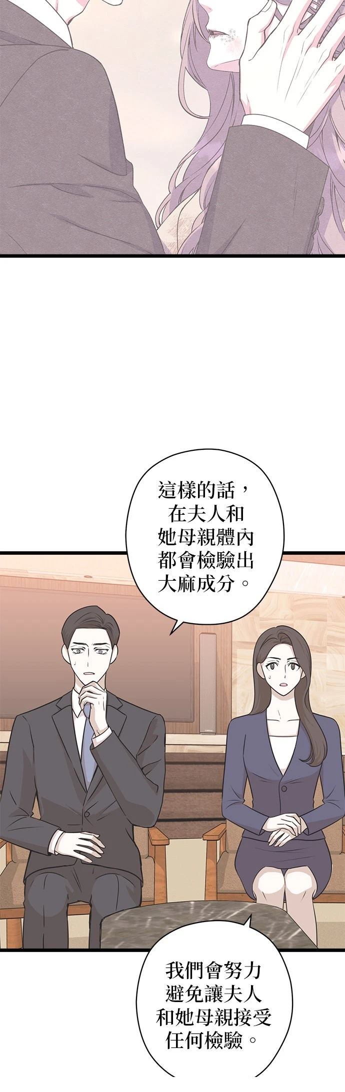 第33话27