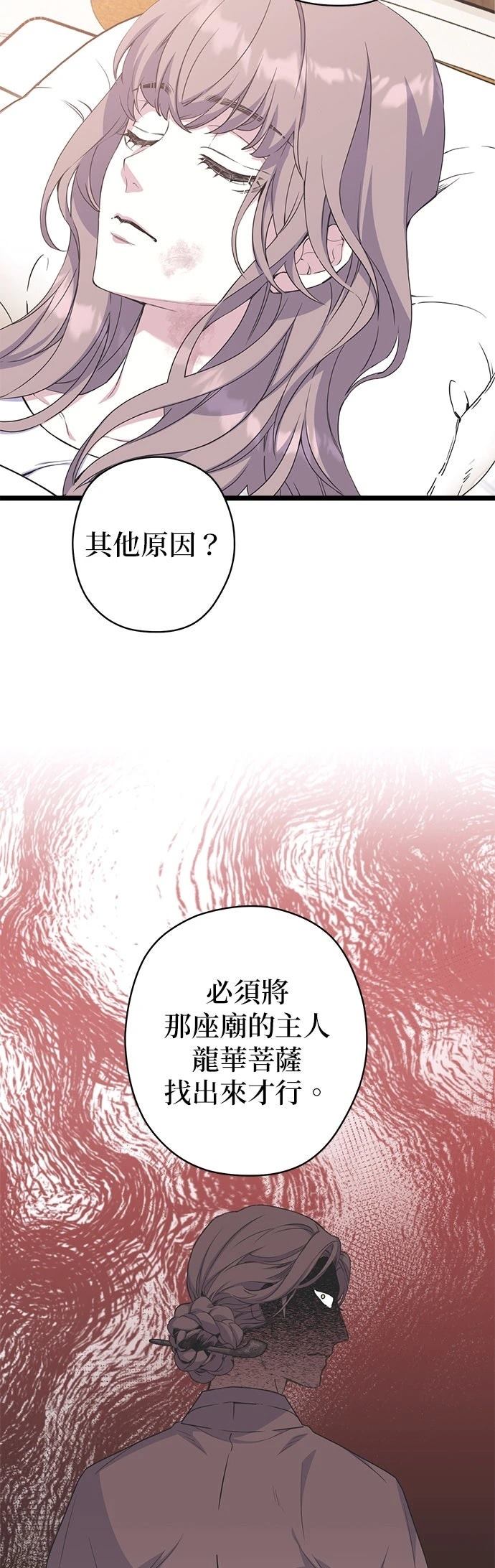 第33话29