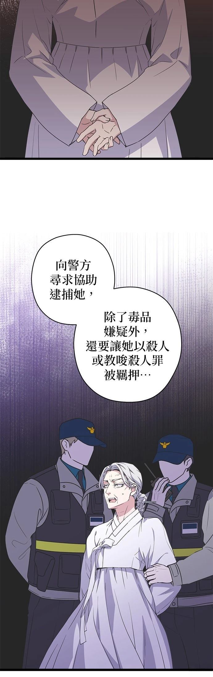 第33话30