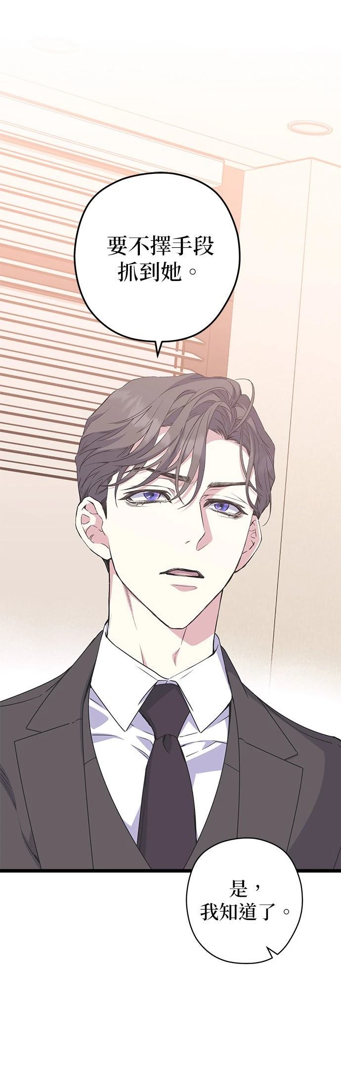 第33话31