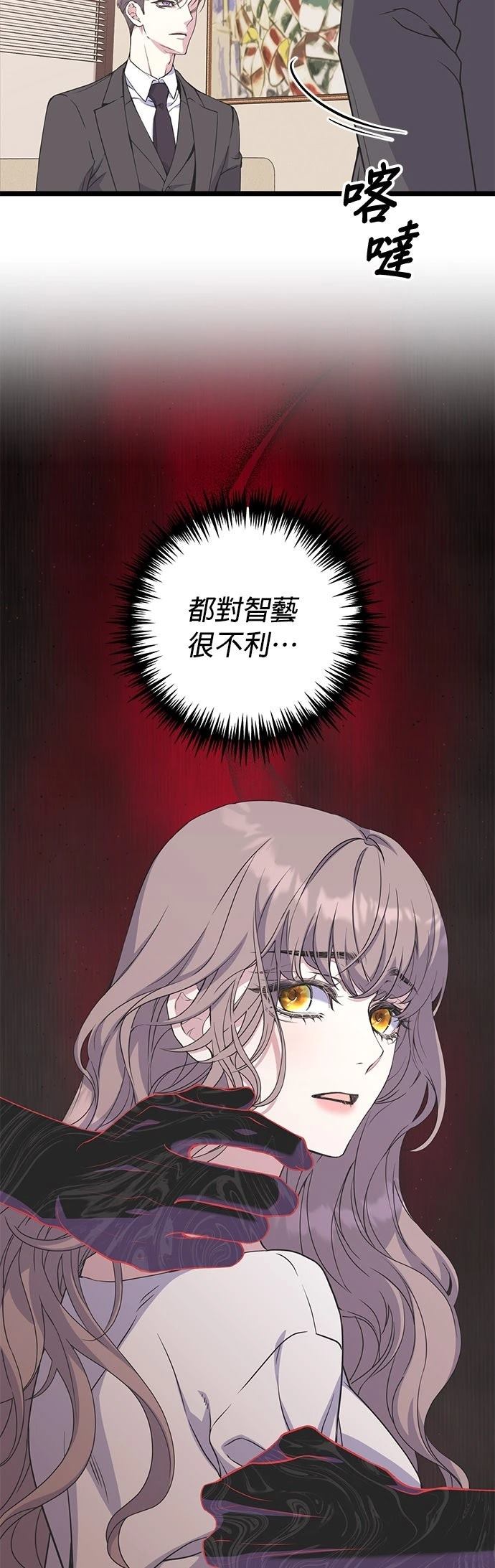 第33话33