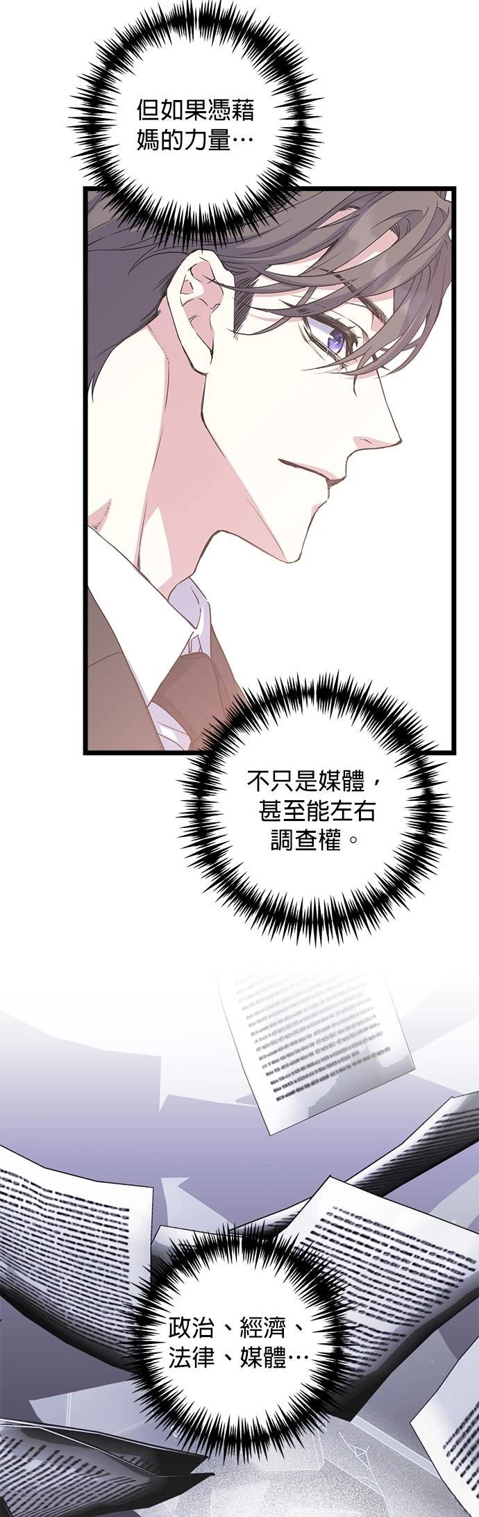 第33话35