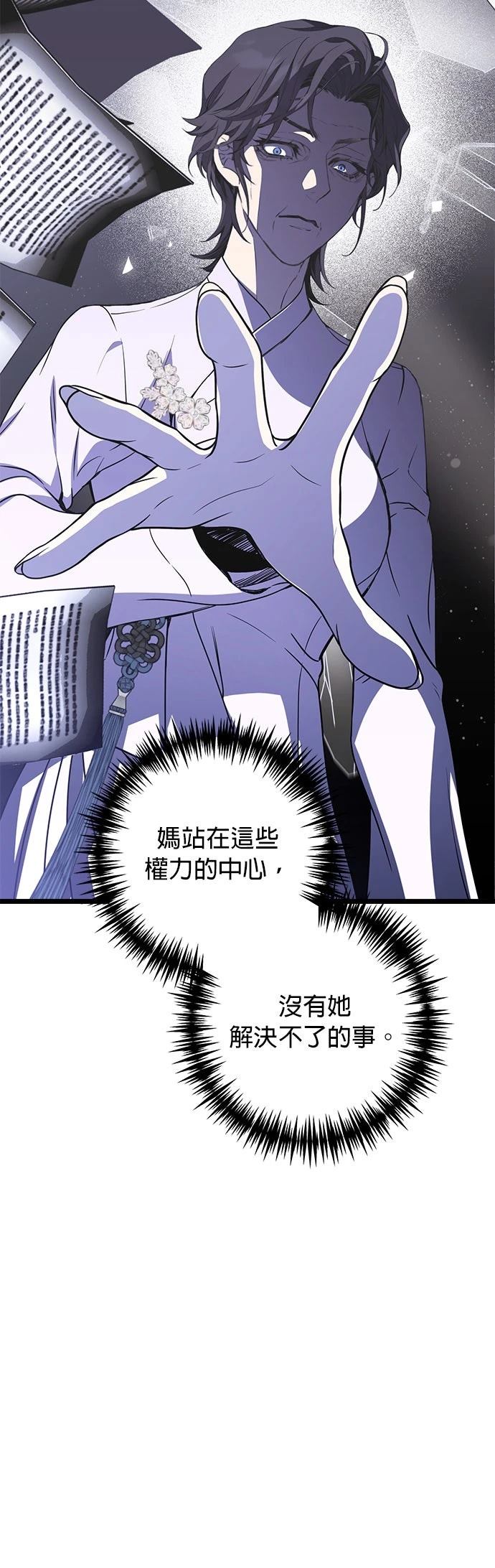 第33话36