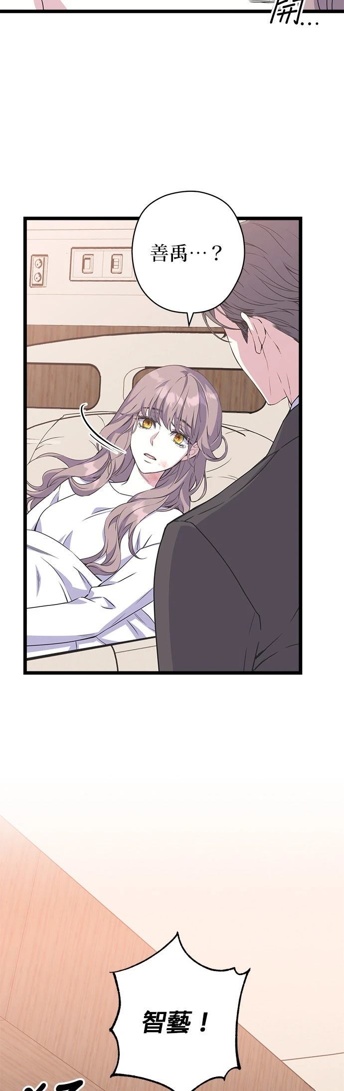 第33话38