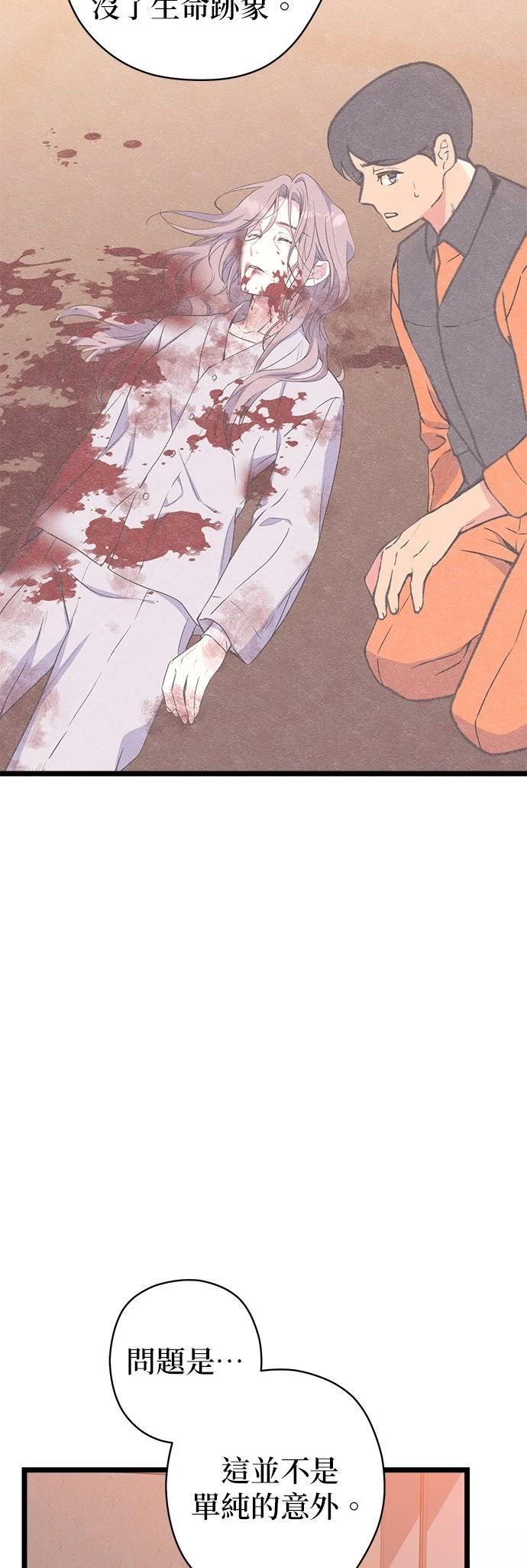 第33话4