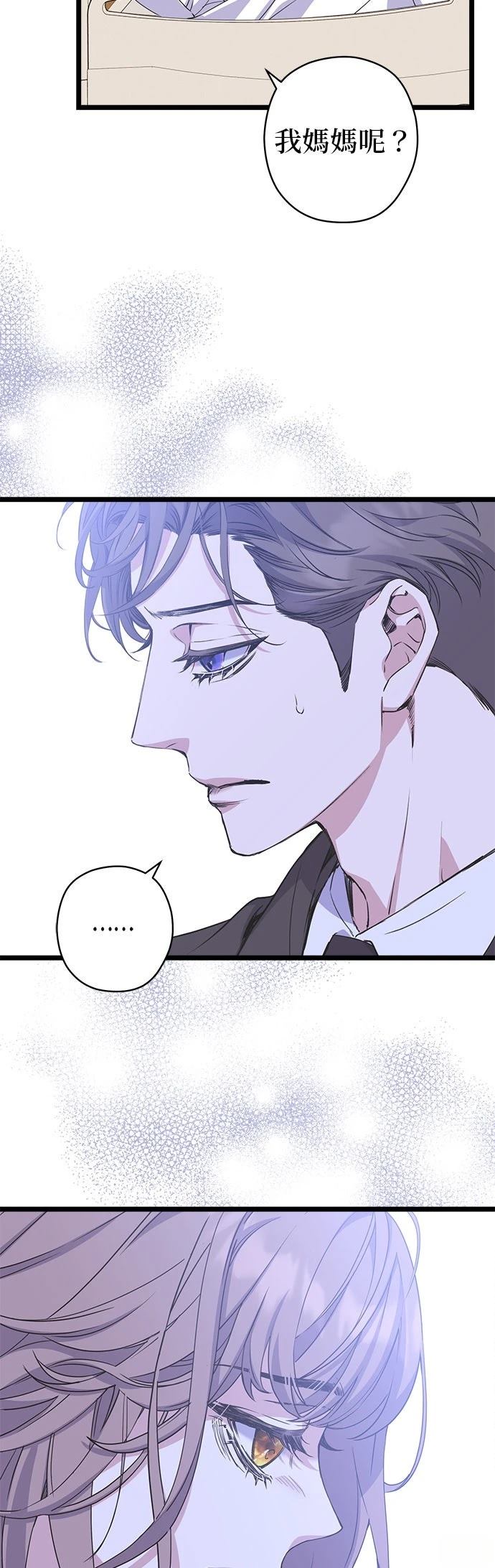 第33话40
