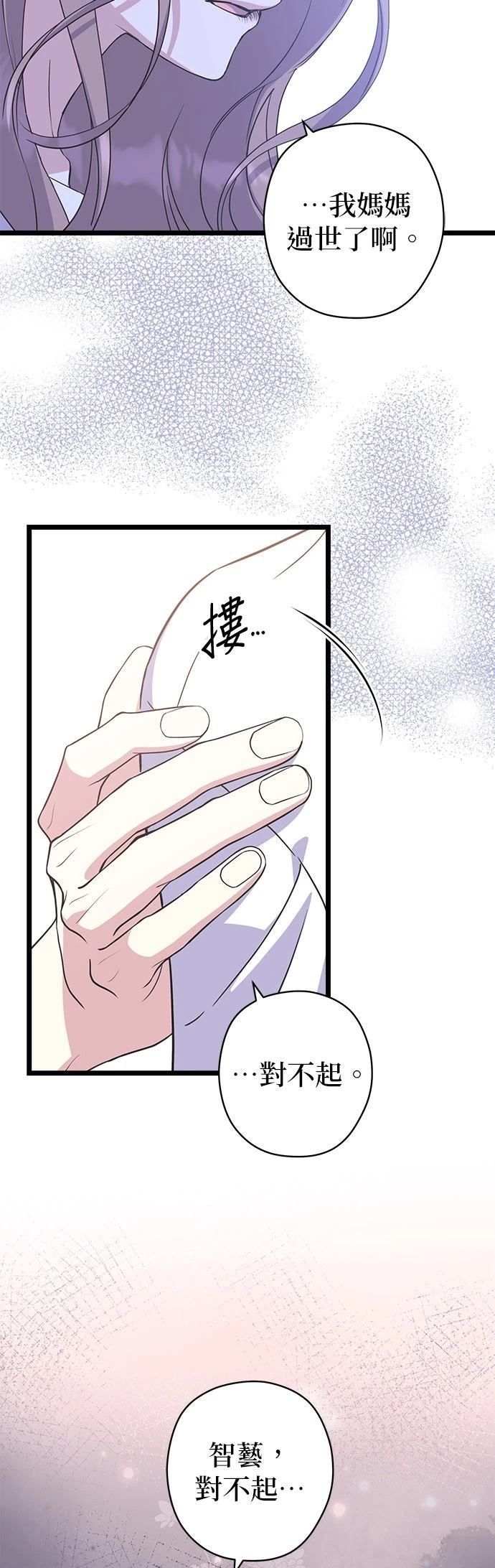 第33话41