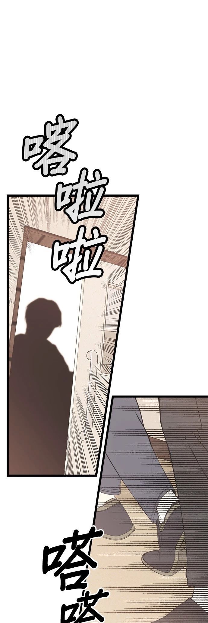 第33话43