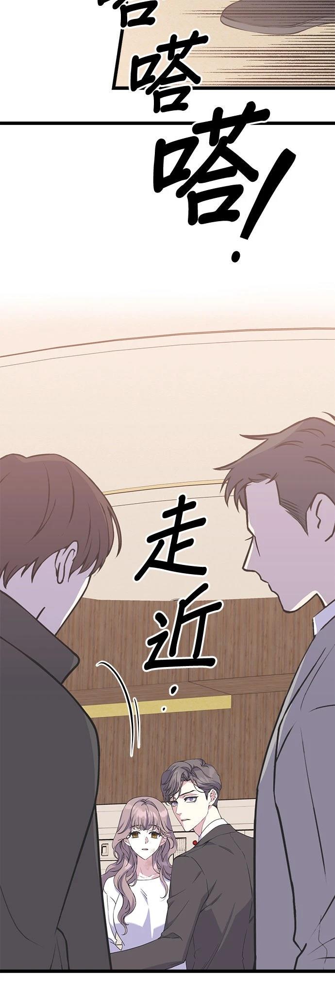 第33话44