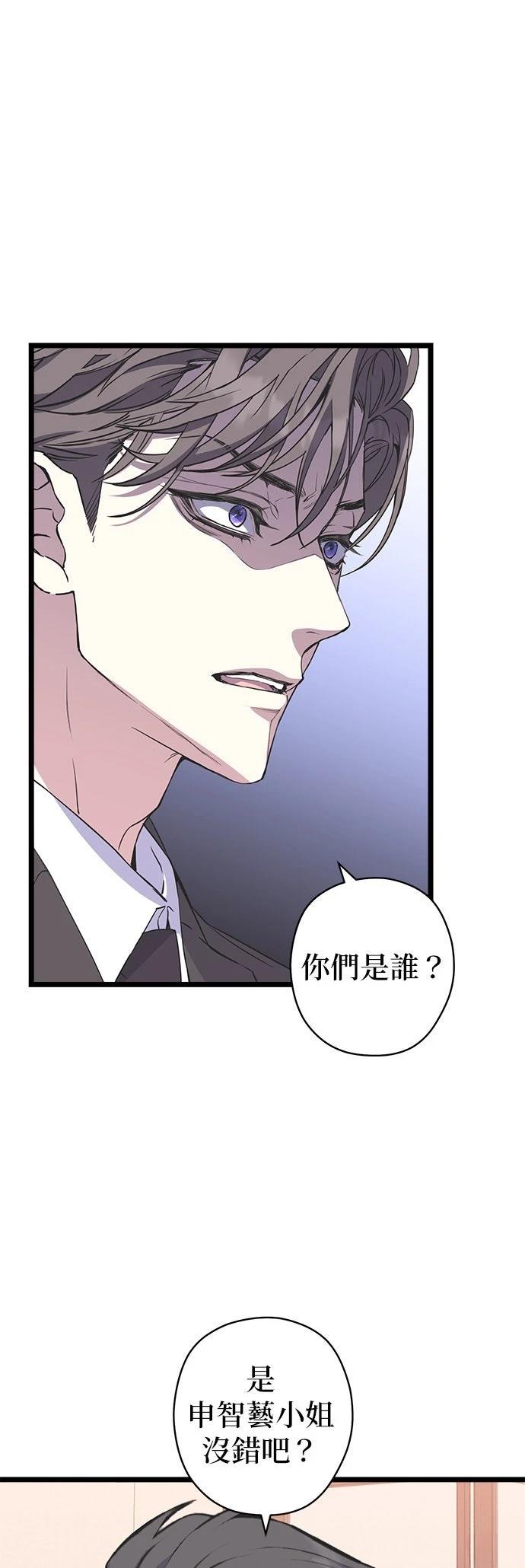 第33话45