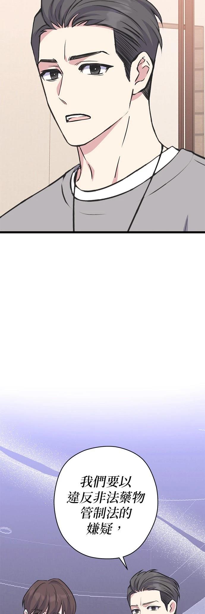 第33话46