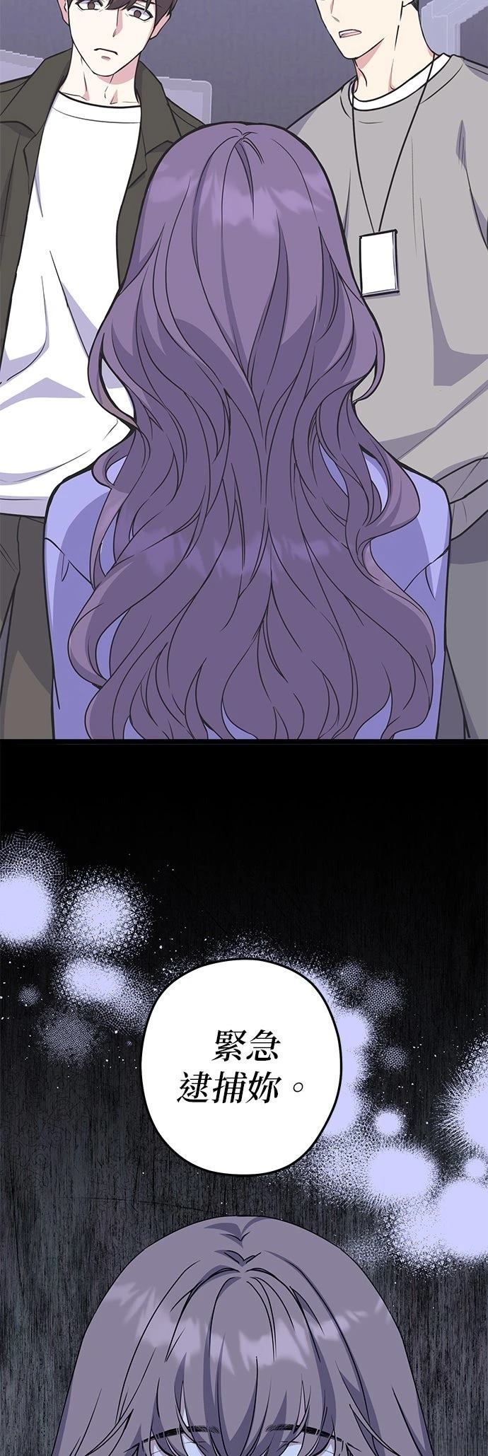 第33话47