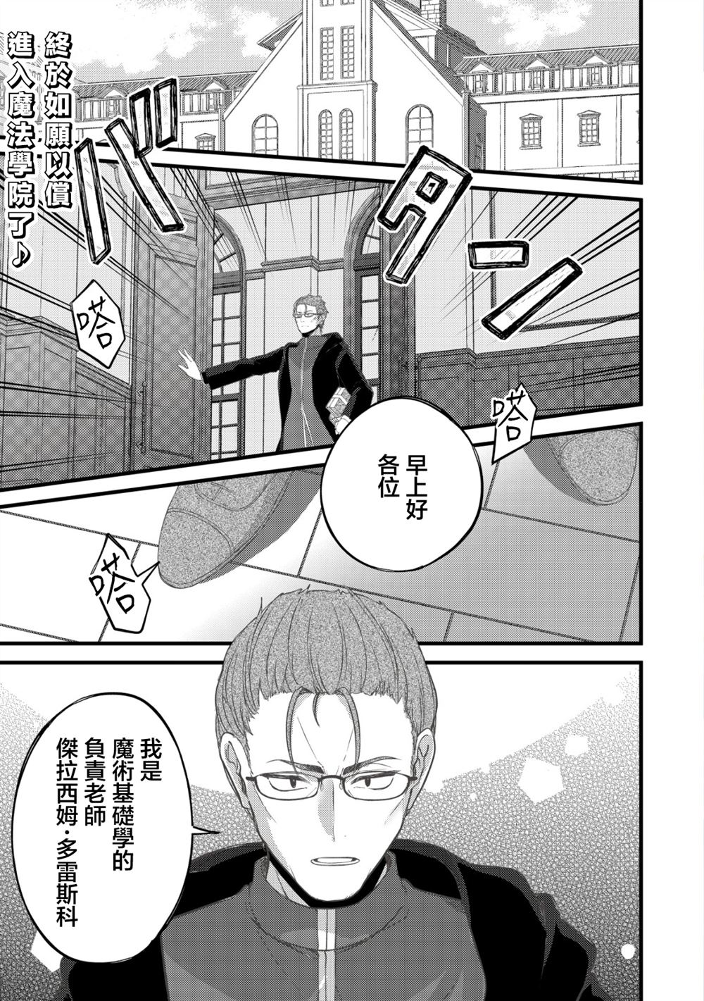 第8话1