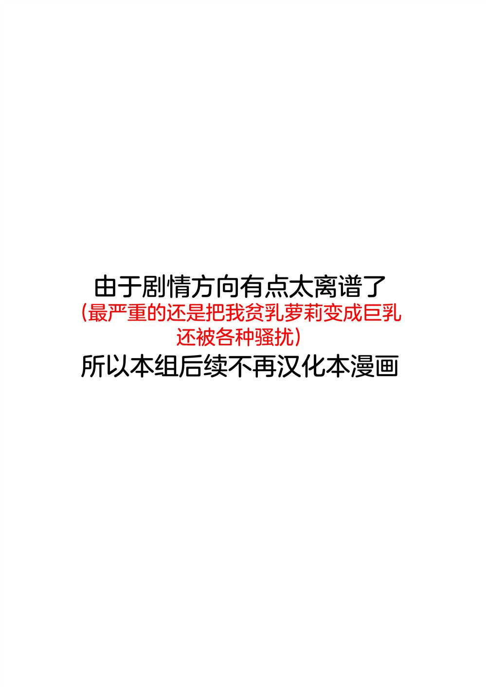第8话31