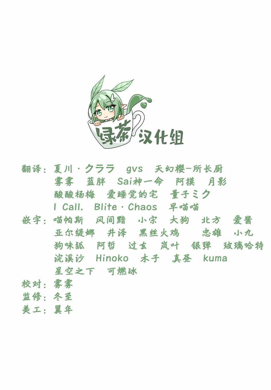 第1话 沥沥细雨 邂逅少女41