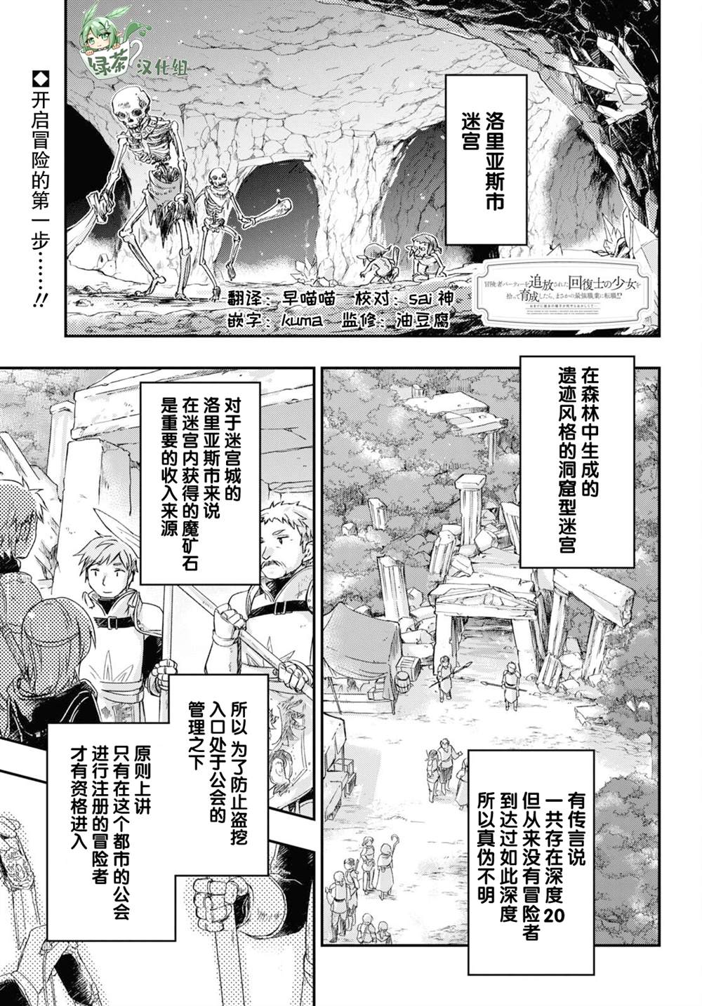 第8话0