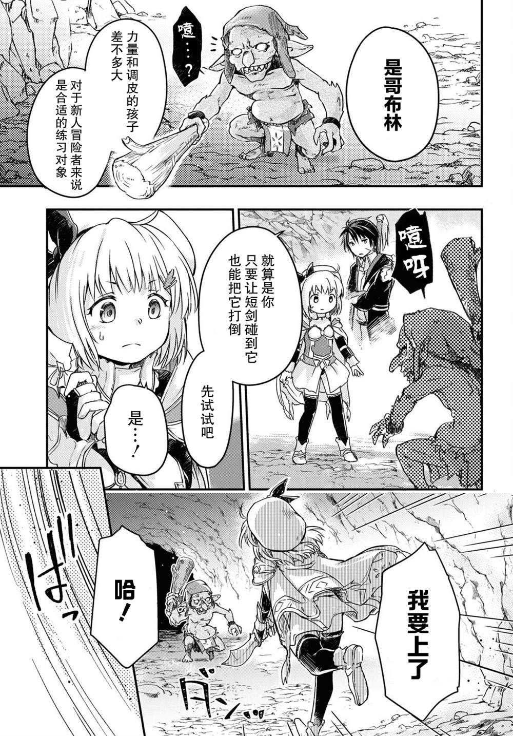 第8话10
