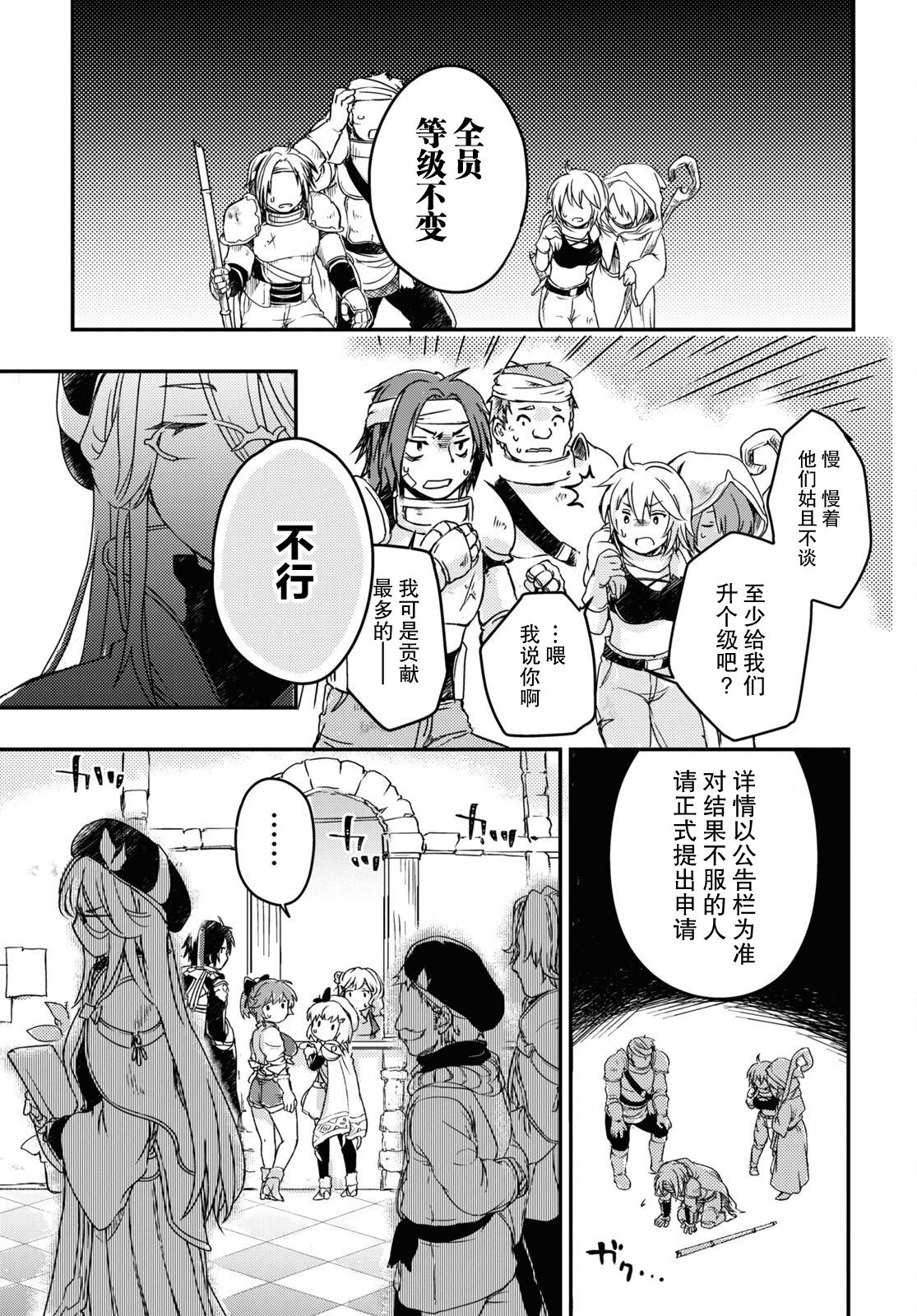 第13话6