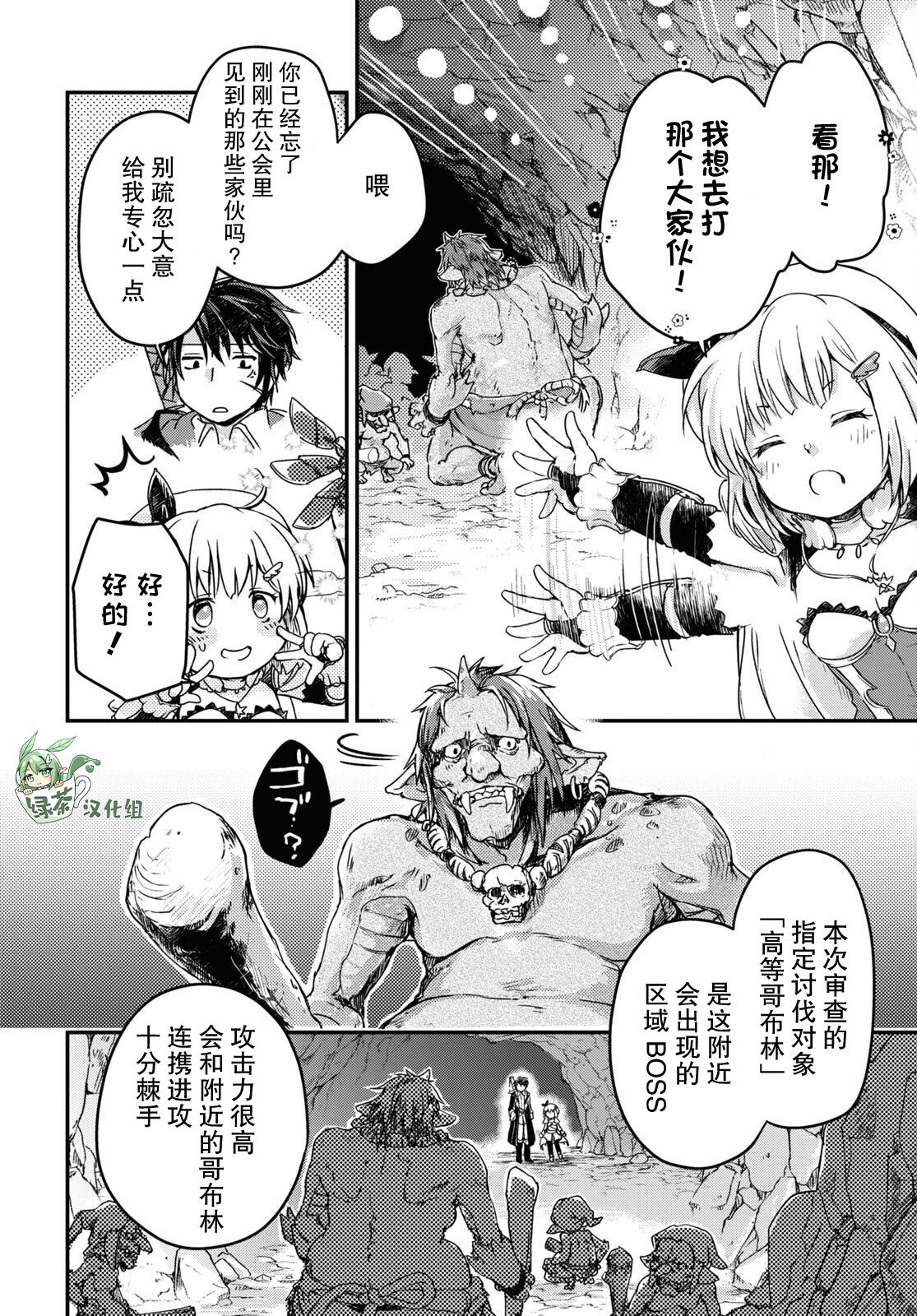 第13话9