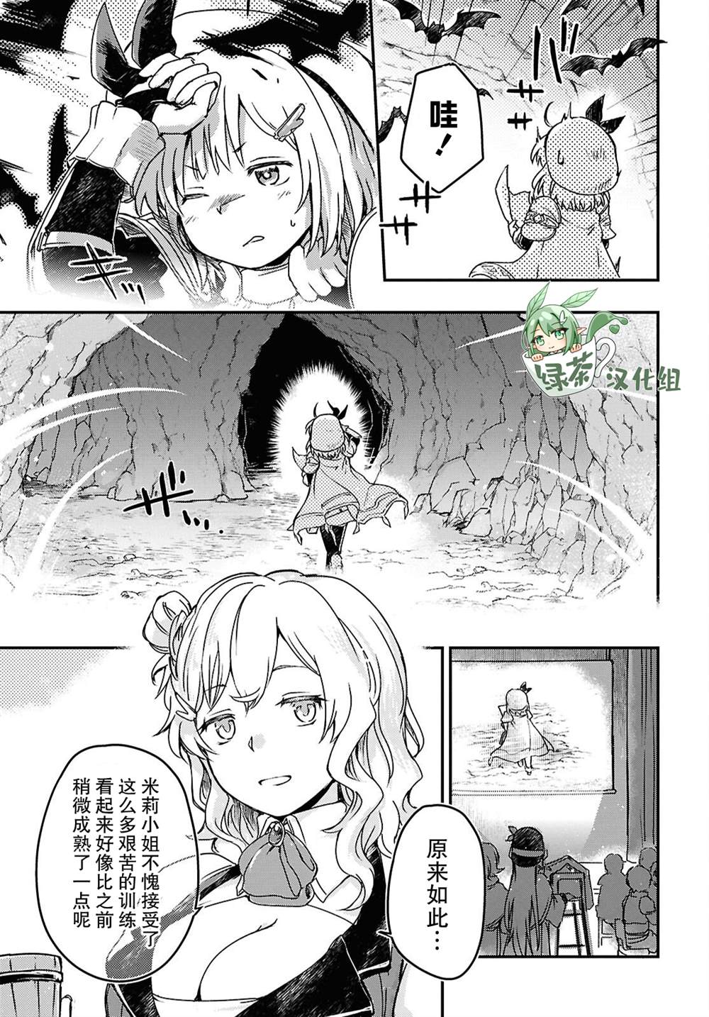 第15话14