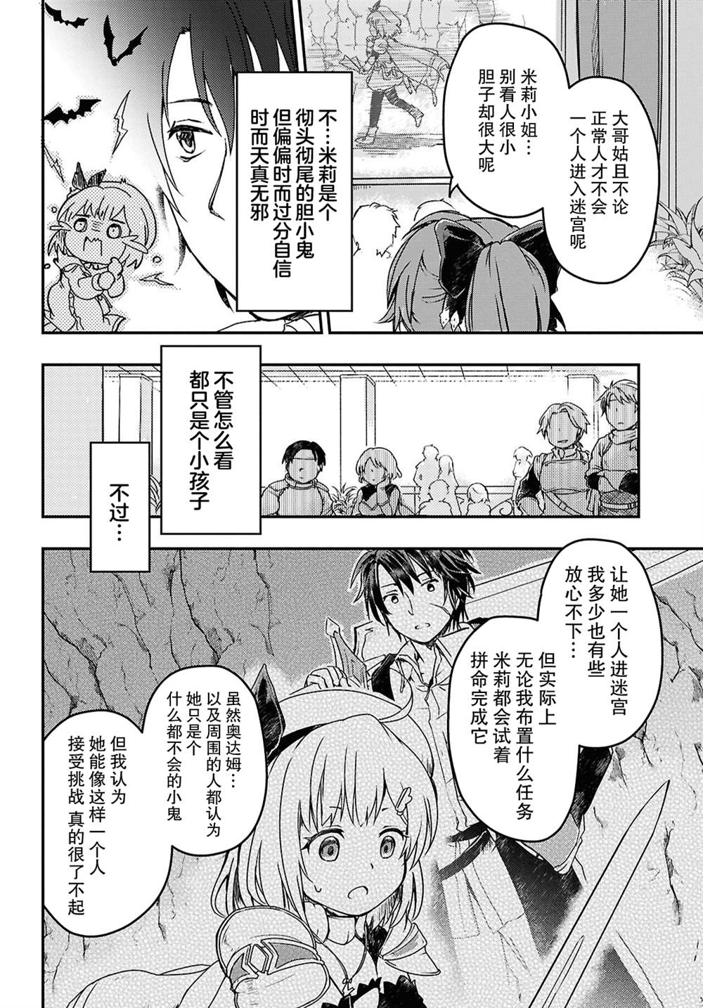 第15话15