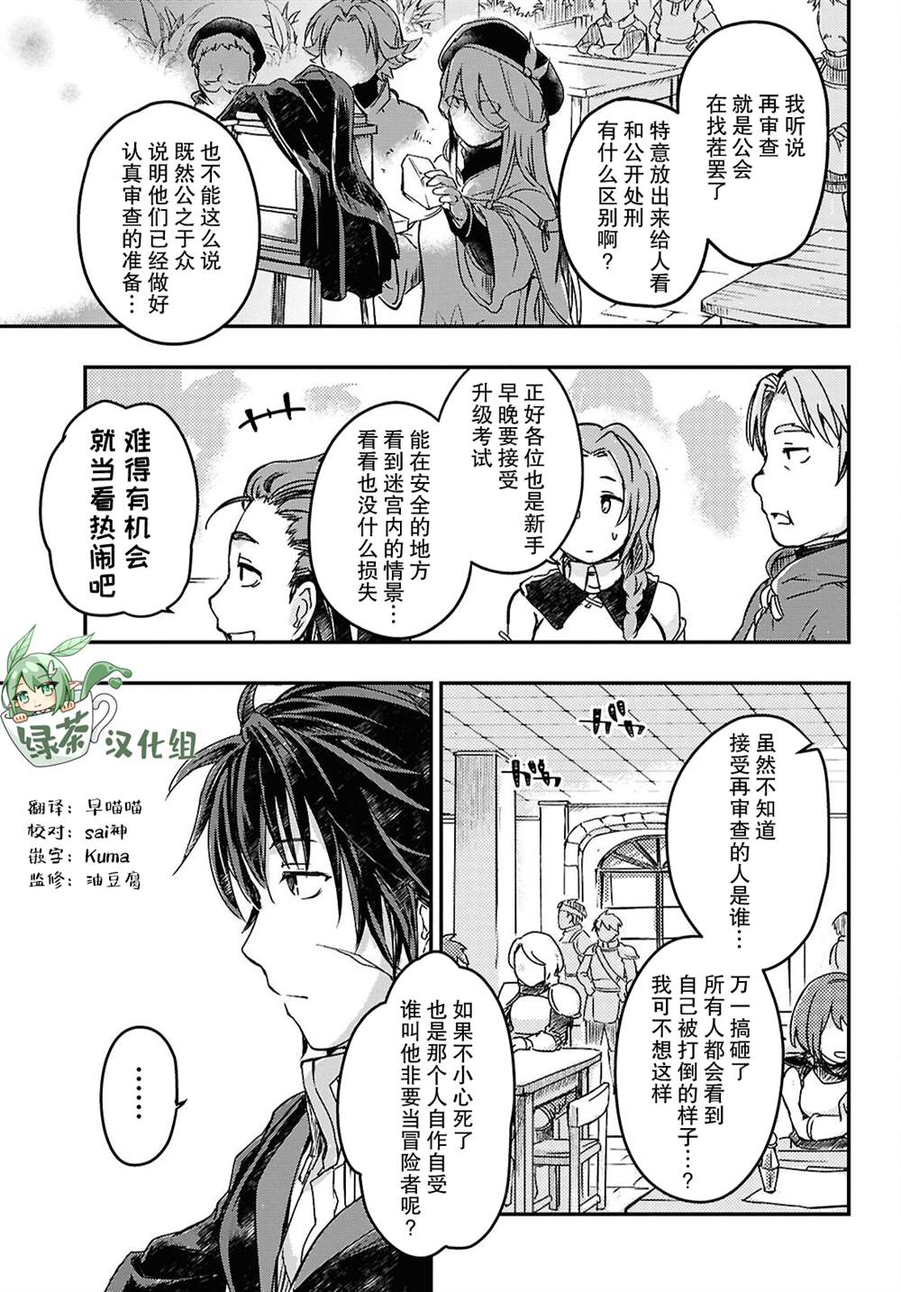 第15话2