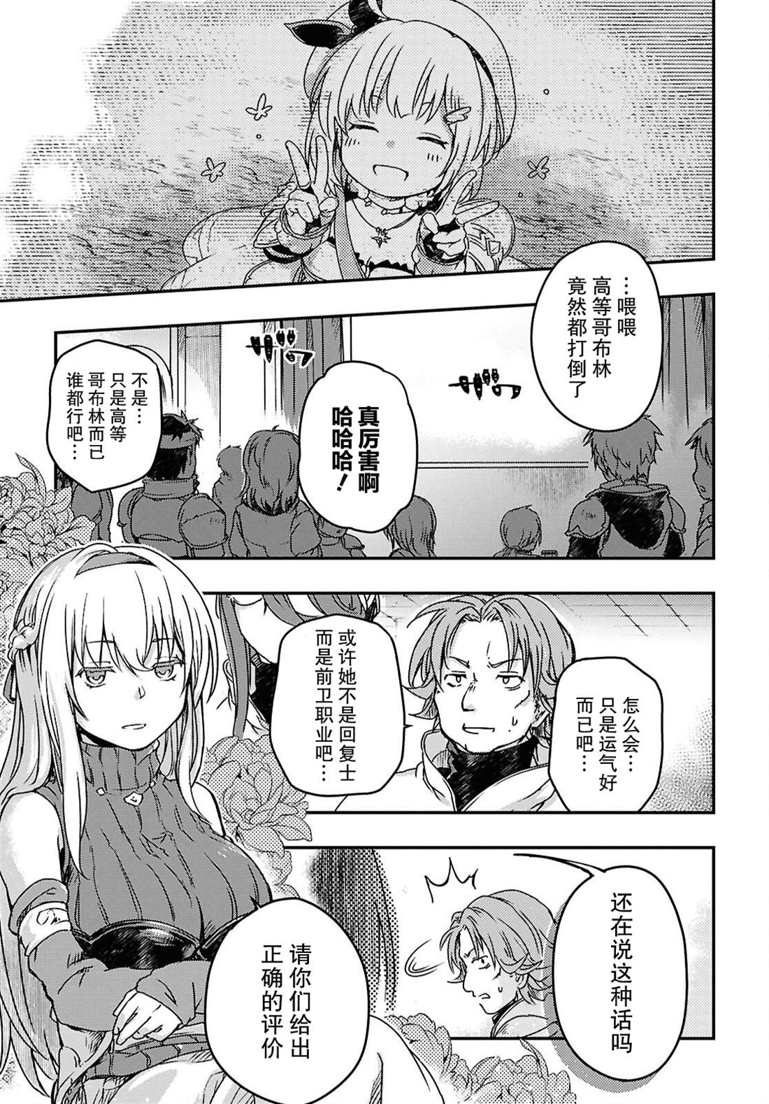 第16话13
