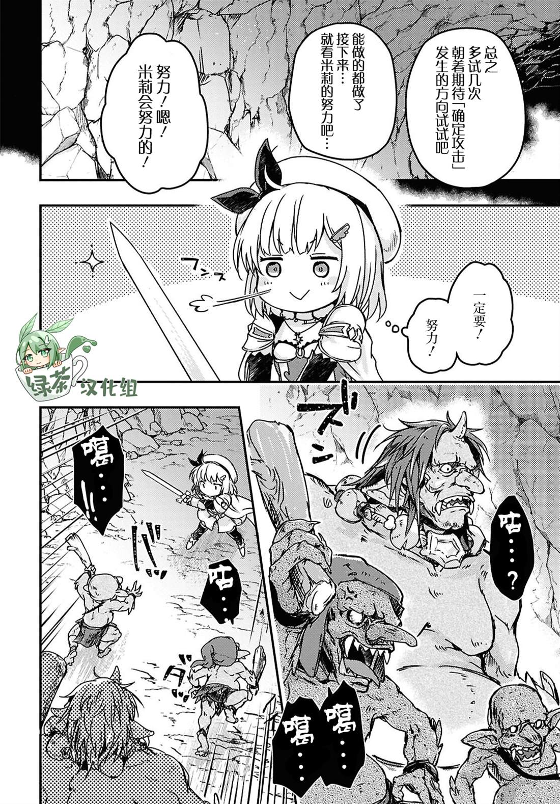 第16话7