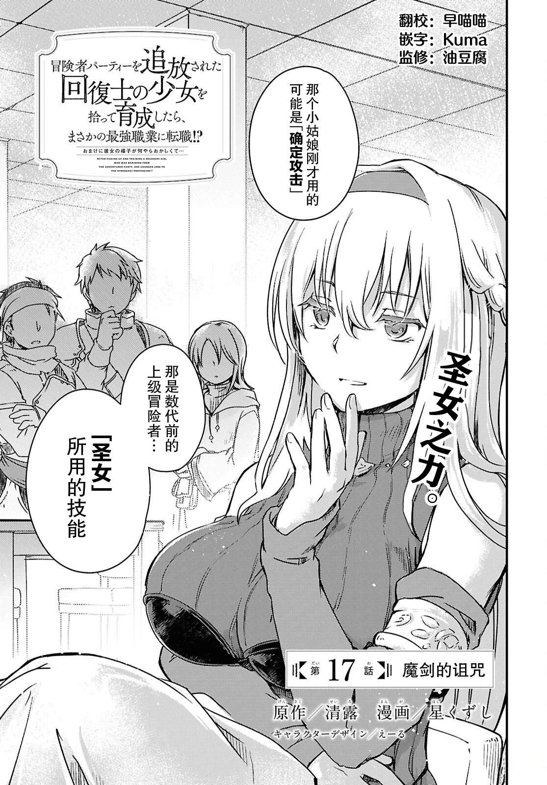 第17话0
