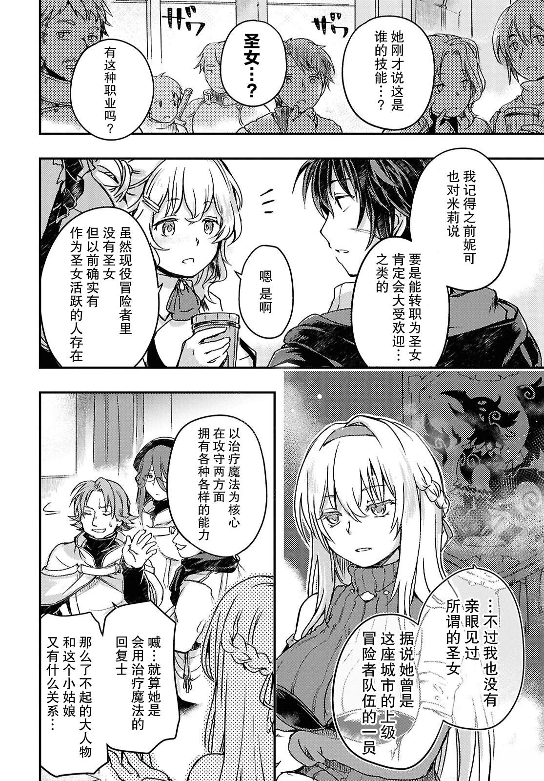 第17话1