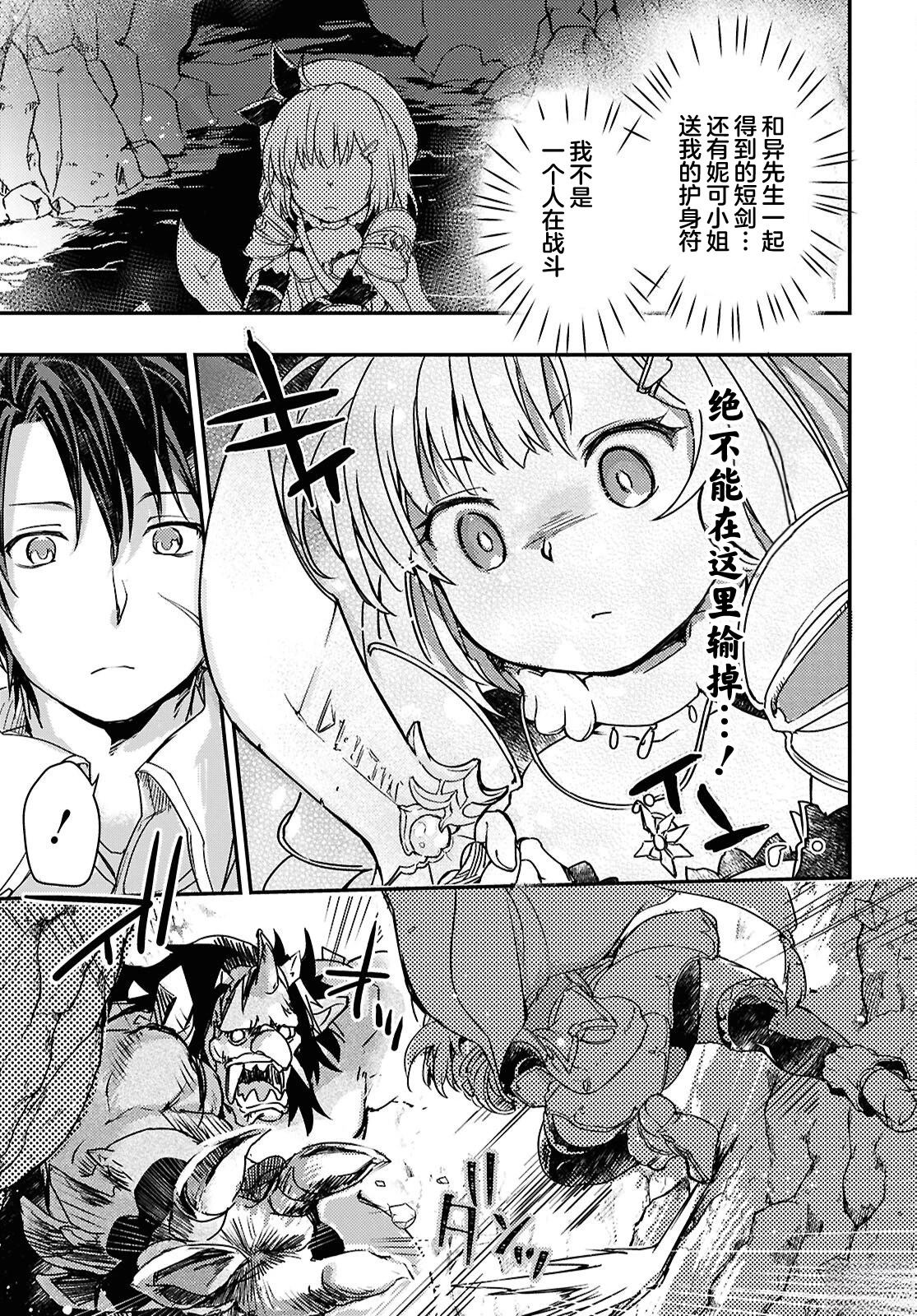 第17话14