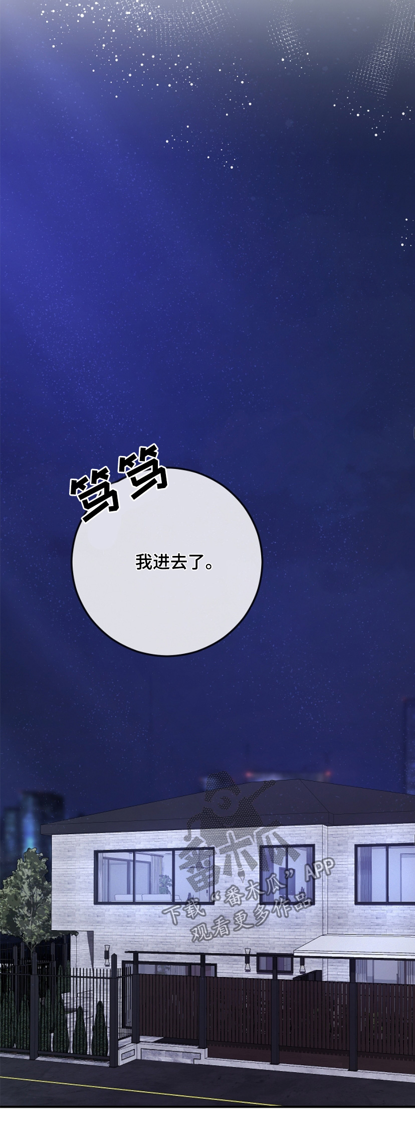 第26话21