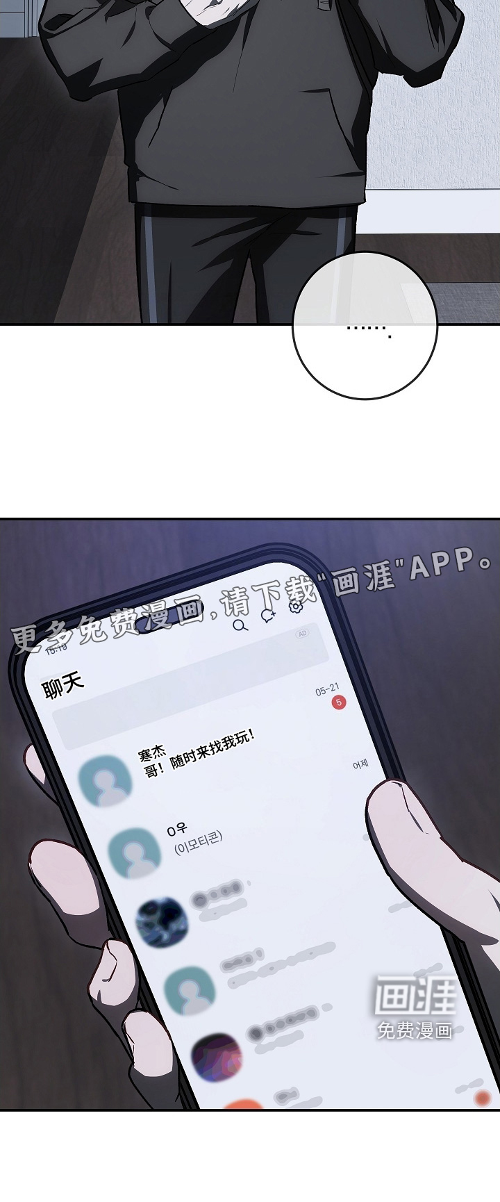 第86话22