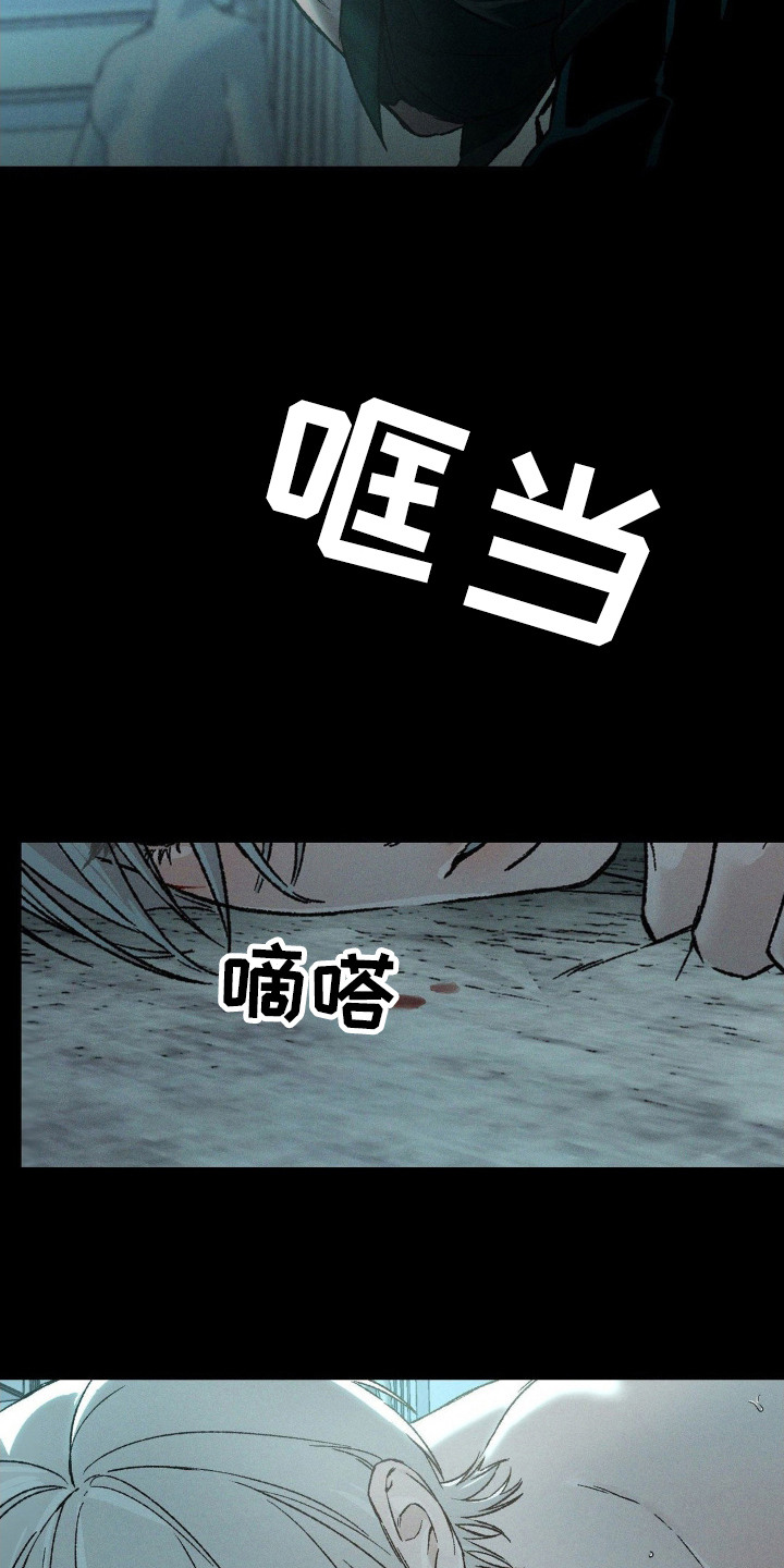 第3话18