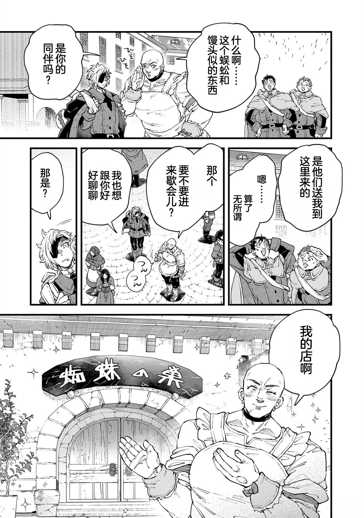 第5卷10