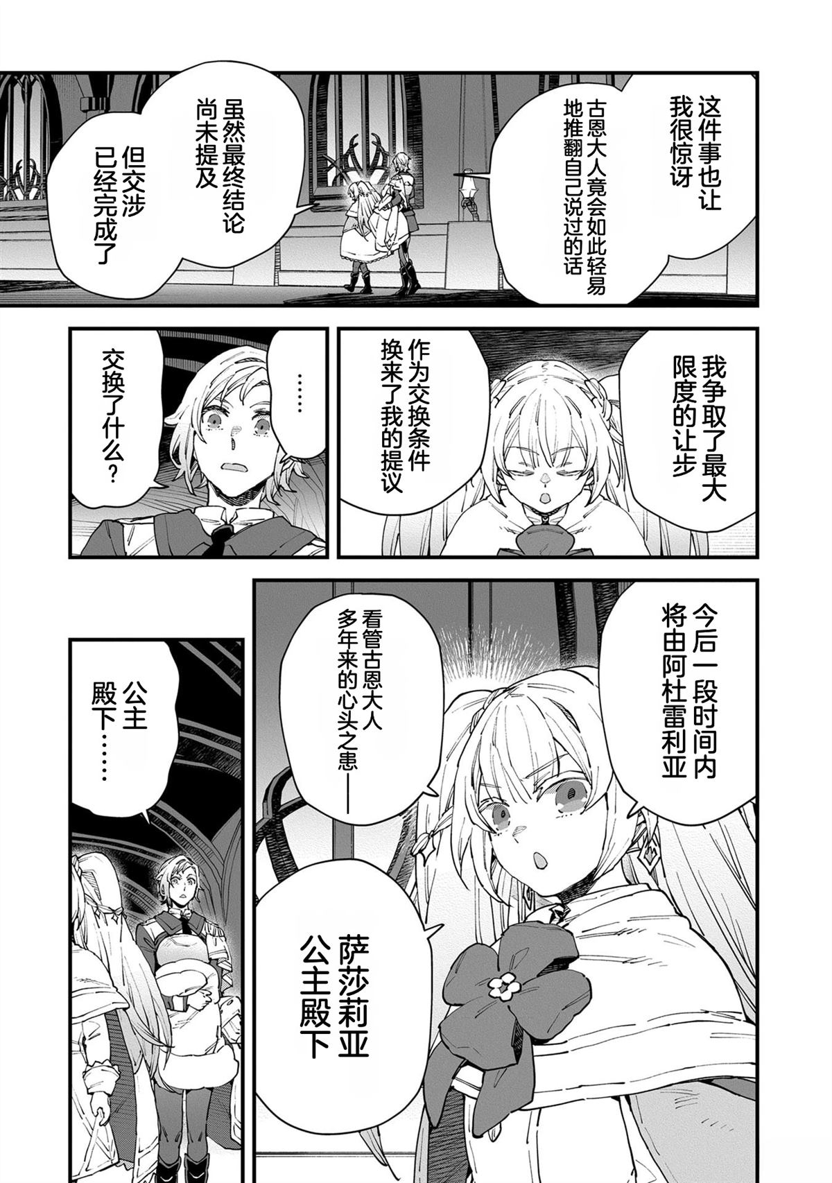 第5卷100
