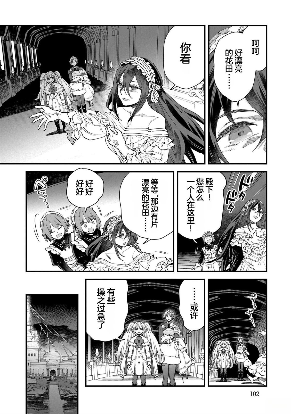 第5卷103