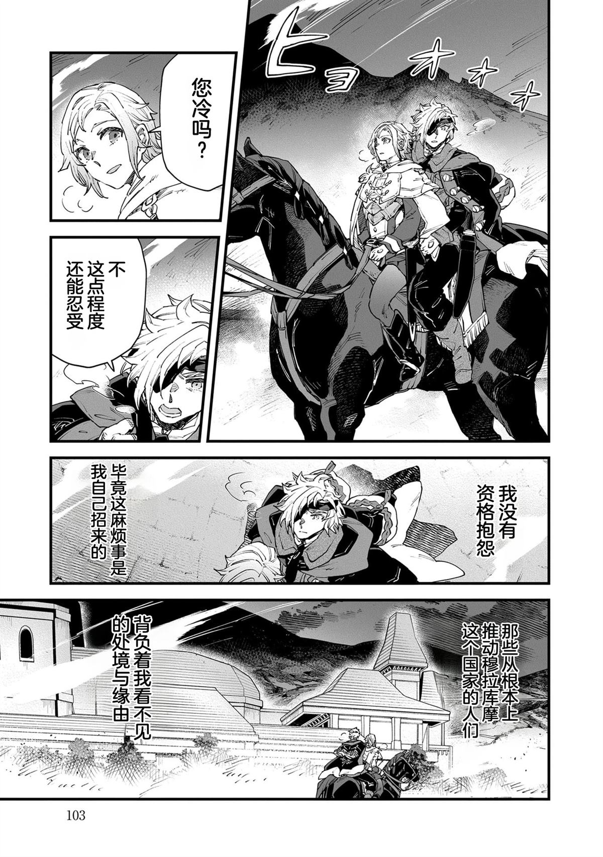 第5卷104