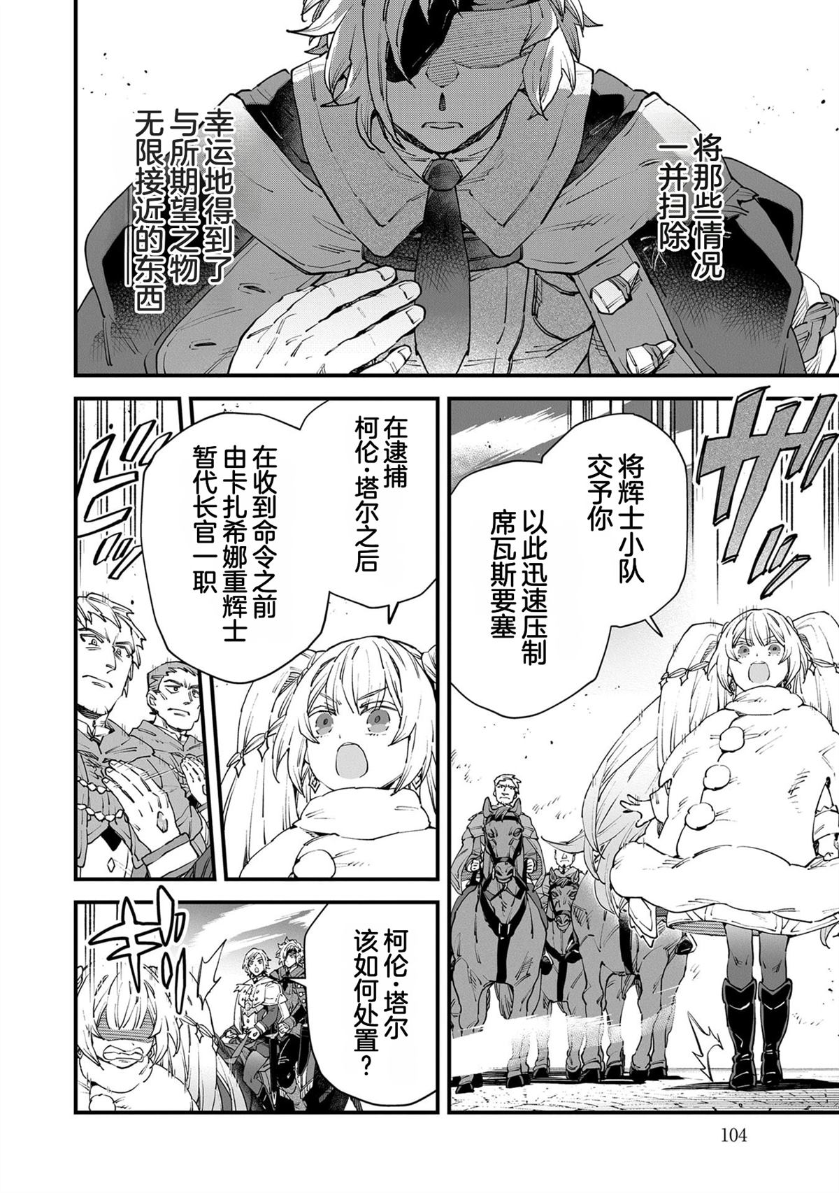 第5卷105