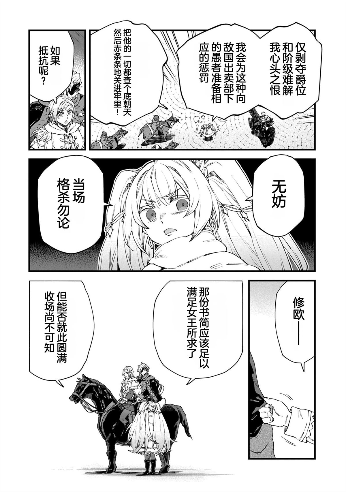 第5卷106