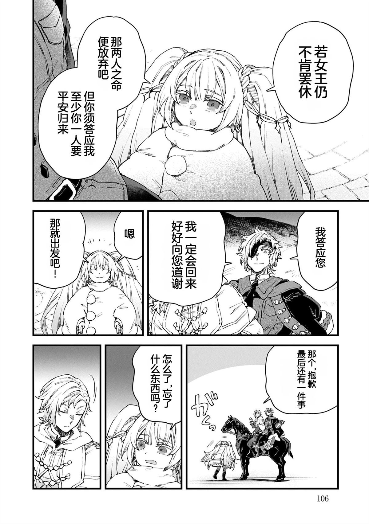 第5卷107