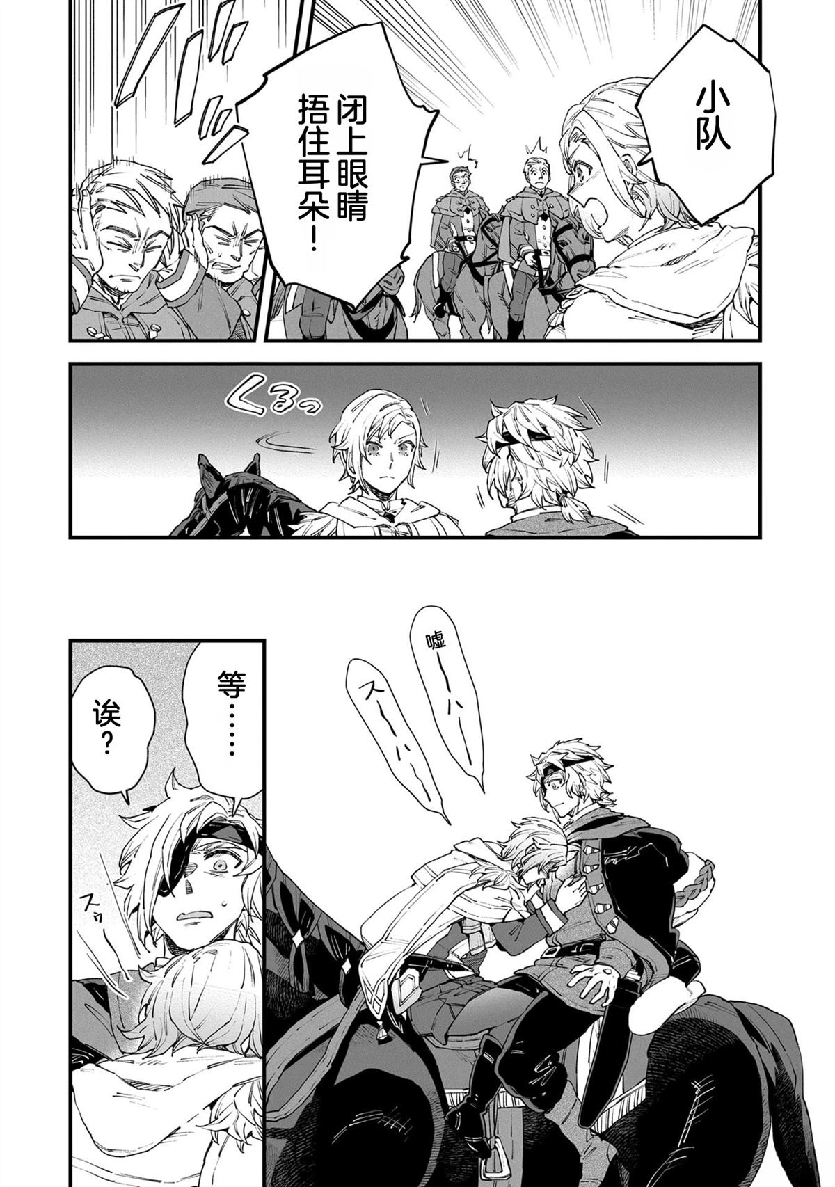 第5卷108